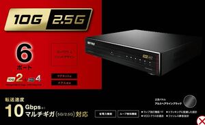 バッファロー　10GBスイッチ　LXW-10G2/2G4