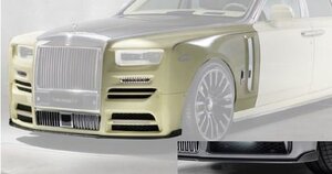 マンソリー ロールスロイス ファントム 8 フロントスポイラー フロントフェンダーセット Ⅰ エアロパーツ MANSORY Rolls Royce Phantom Ⅷ