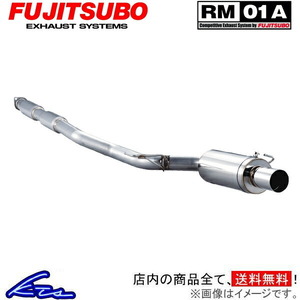 ランサーエボリューションIV CN9A マフラー フジツボ RM-01A 280-32046 FUJITSUBO FGK RM01A ランエボ4 evo4 LANCER Evolution