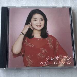 中古CD テレサ・テン/ベスト・コレクション (TBCL-1001 2014年)