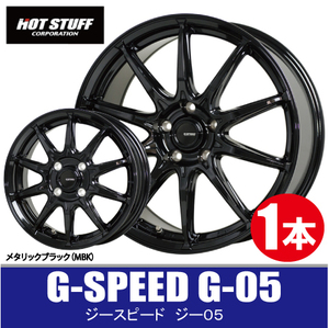 4本で送料無料 1本価格 ホットスタッフ Gスピード G-05 MBK 16inch 4H100 5.5J+50 G-SPEED