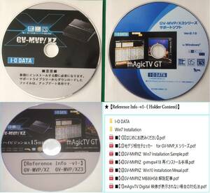 地デジチューナー I-O DATA GV-MVPXZ ★苦労されている方 DVD×3枚【送:無料】