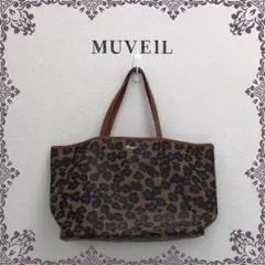 大人気　MUVEIL ハンドバック　お花　ヒョウ柄　軽い　ブラウン