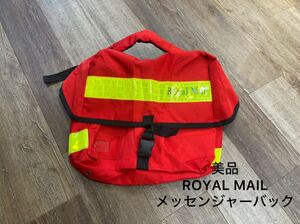 美品/ROYAL MAIL ロイヤルメールメッセンジャーバック/ショルダーバック/イギリス郵政局/即決