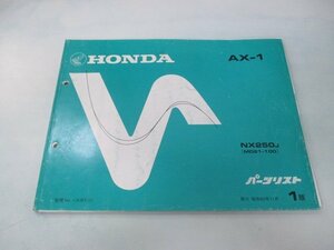 AX-1 パーツリスト 1版 ホンダ 正規 中古 バイク 整備書 MD21-100整備に役立つ Ry 車検 パーツカタログ 整備書