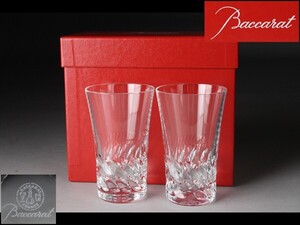 【西】Za605 Baccarat バカラ タンブラー グローリア グラス ペア