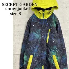 SECRET GARDEN スノーウェア ジャケット　アウター宇宙柄　総柄　青