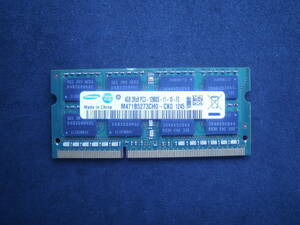 【動作確認済み】SAMSUNG DDR3 4GB×1 PC3-12800S SO-DIMM