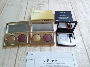 コスメ 《未使用品あり》DIOR ディオール BOBBI BROWN ボビィブラウン 3点 アイシャドウ 1F10D 【60】