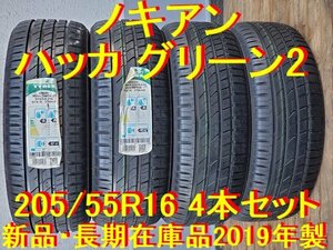 205/55R16インチ 新品 2019年 長期在庫品 4本 ノキアン ハッカ グリーン2 ノア ヴォクシー エスクァイア カローラルミオン 86 BRZ オーラ