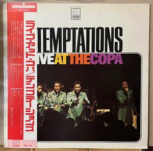 盤良好 テンプテーションズ Temptations ライブ・アット・コパ Live At The Copa LP 日本盤 帯付 SWX6070