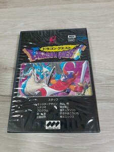 ★☆MSX　ドラゴンクエスト 　箱・説付☆★