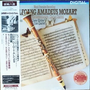 モーツァルト クラリネット四重奏曲(編曲版) 独TELDEC盤日本語解説付 クレッカー エーダー四重奏団 MOZART CLARINET QUARTETS KLO 1983 LP