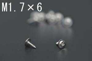 ◆◇ 新品即決 座付きタッピング M1.7×6mm 10個 ◇◆ つば付きタッピング scr