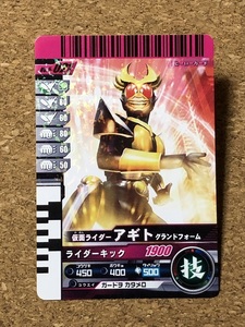 【仮面ライダー　グッズ　５５】カード　ガンバライド　アギト　MASKED RIDER AGITΩ