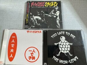 THE HIGH-LOWSザ・ハイロウズ オリジナルシングルCD3枚セット 一人で大人 一人で子供/ミサイルマン/Too Late To Die