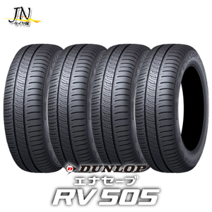 DUNLOP ENASAVE RV505 215/60R16 95H サマータイヤ 単品 4本セット