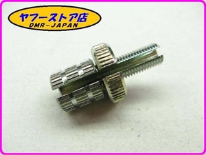 ☆新品未使用☆ 純正(00H00900351) クラッチアジャスター アプリリア RS4 50 RS125 デルビ GPR50 125 aprilia DERBI 12-216.10