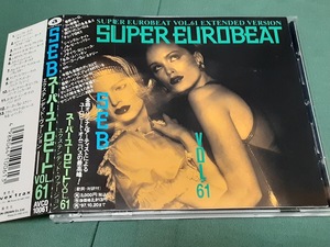 SUPER EUROBEAT Vol.61　スーパー・ユーロビート Vol.61　国内盤CDユーズド品