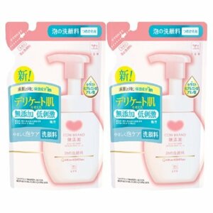 カウブランド 無添加泡の洗顔料 詰替用 140ml 2個セット