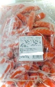 【切込み入り】赤ウインナー1ｋｇ（１本/13ｇ）10kg 業務用に！お弁当に！イベントに！給食に！！