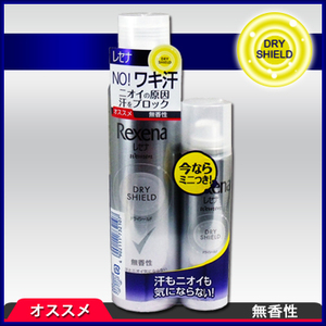 【まとめ買う】レセナ　ドライシールドパウダースプレー　無香性　１３５ｇ＋（おまけ４５ｇ付き）×10個セット