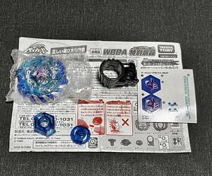 ★TAKARA TOMY 非売品 メタルファイトベイブレード WBBA特別景品 マーキュリーアヌビウス 85XF 未使用品 MFBB BEYBLADE 希少レア