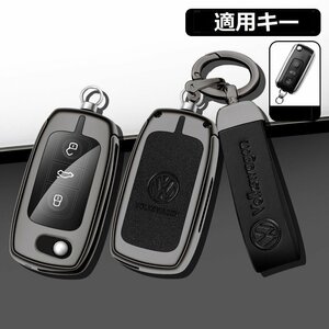 フォルクスワーゲン スマートキーケース キーカバー TPU キーホルダー 車専用 傷 防止 鍵を保護 ☆G番☆深錆色/ブラック