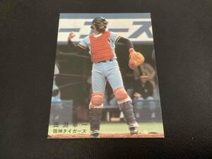 良品　カルビー78年　田淵（阪神）　プロ野球カード