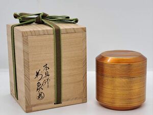 木具師 橋村萬象 白檀塗 棗 共箱 茶道具 真作保証