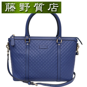 グッチ GUCCI マイクログッチシマ 2Way トート バッグ ショルダー 449656 青 ブルー ゴールド金具 レザー 8099