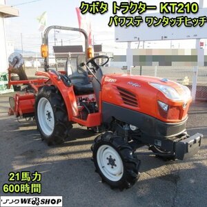 奈良 クボタ KT210 トラクター 600時間 ロータリー RL141T 自動水平 21馬力 パワステ PTO逆 AD倍速 安全フレーム ワンタッチヒッチ