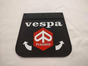 ★VESPA★　マッドフラップ　泥よけ　レッド