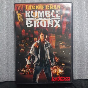 レッドブロンクス ジャッキー・チェン RUMBLE IN THE BRONX 石丸 戸田 成龍