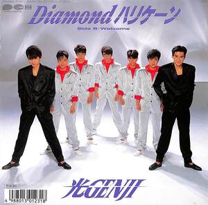 C00158750/EP/光GENJI「Diamond ハリケーン/Welcome」