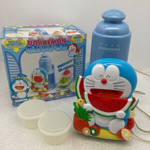 【ジャンク品】ドラえもん/DORAEMON　電動氷かき器　株式会社ドウシシャ　かき氷器　かき氷機　　C-218