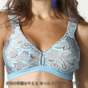 レディースブラジャー リラックスブラ　ゆったりブラジャー　44（バスト88～92cm）サイズ　ブルー(Azul)　61574