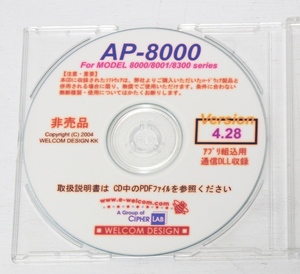 AP-8000/for 8000/8001/8300用アプリ/中古品