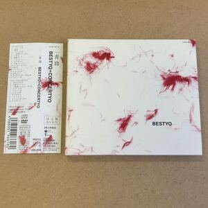 送料無料☆一青窈『BESTYO＋CONCERTYO』初回限定盤CD＋DVD62分収録☆スリーブケース☆帯付美品☆ベストアルバム☆337