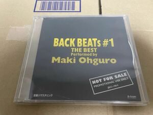 大黒摩季 BACK BEAT #1 THE BEST 非売品CD