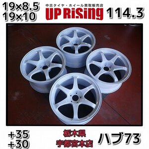 貴重品!!SSR Type-C (タイプC) RS 19×8.5/10J 114.3 5H +35/30 ハブ73♪SSR製法♪軽量♪全塗装品♪シルビア,チェイサー等に♪R605W20