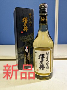 61024　澤乃井　純米大吟醸　720ml　日本酒　小澤酒造　箱付　東京都　 製造年月23年　2021年プレジデント賞