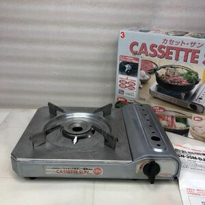 CASSETTE SUN 卓上カセットコンロ SN-35M-DJ マグネット式ボンベ着脱 高火力 3.5 kw