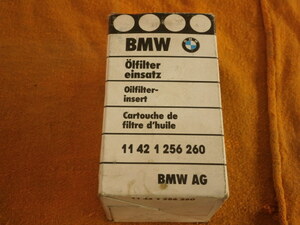 新品・未使用 　当時物 　BMW純正 　オイルフィルター　 品番 11 42 1 256 260 