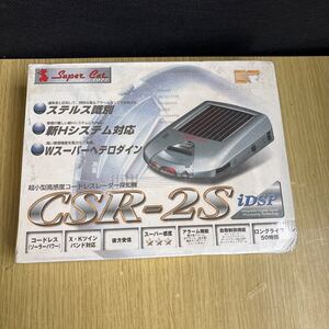 コードレスレーザー探知機　CSR-2S super car since1977 新品　未使用品