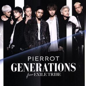 PIERROT/GENERATIONS from EXILE TRIBE