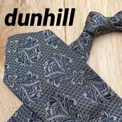 ✨極美品✨dunhill ネクタイ 植物柄 ネイビー グレー シルク100%