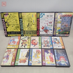 1円〜 MSX2/2+ 3.5インチFD ディスクステーション 創刊号〜#31 不揃い まとめて 14本セット コンパイル COMPILE 箱説付【20