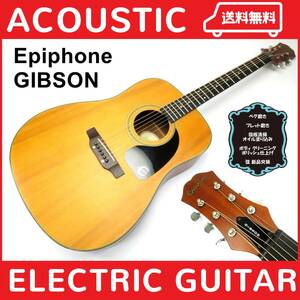 ★音出しOK Epiphone エピフォン GIBSON ギブソン 傘下 PR-200NS エレアコ ピックアップ 追加 ケース アコースティック ギター アコギ 楽器