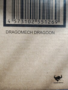 輸送箱未開封品　SDX ガンダム　DRAGOMECH DRAGOON ドラグーン　